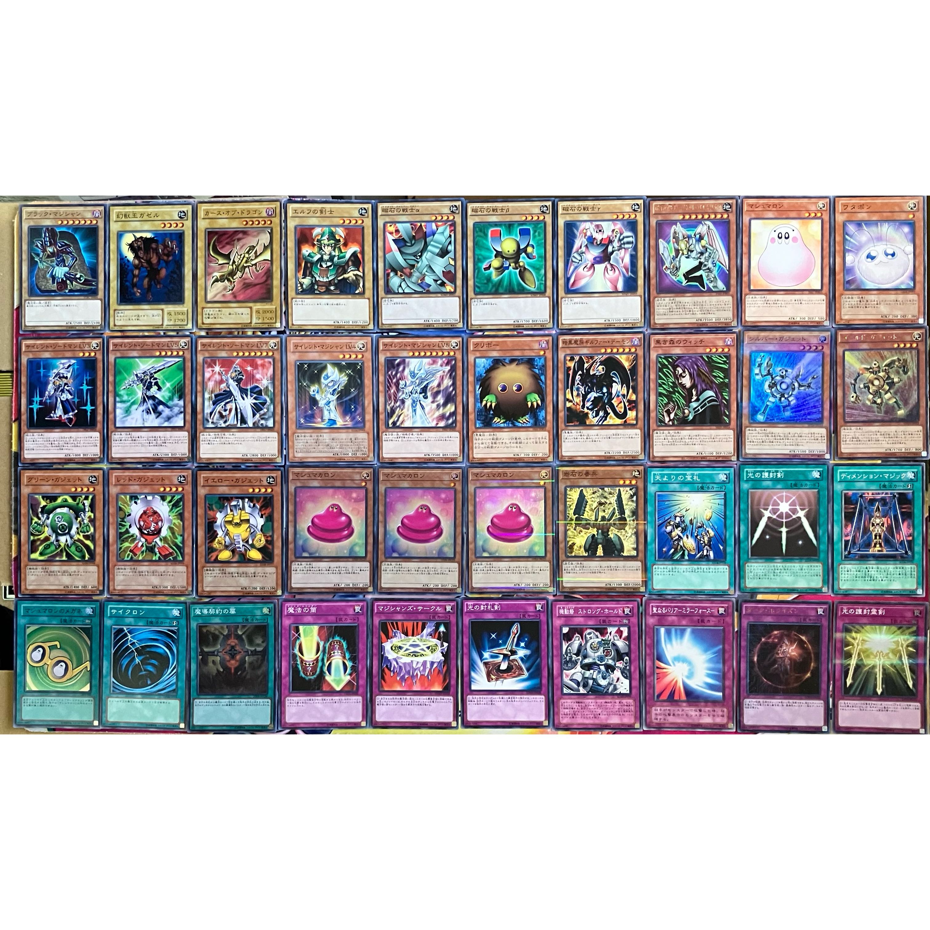 遊戯王 No.998 武藤遊戯デッキ