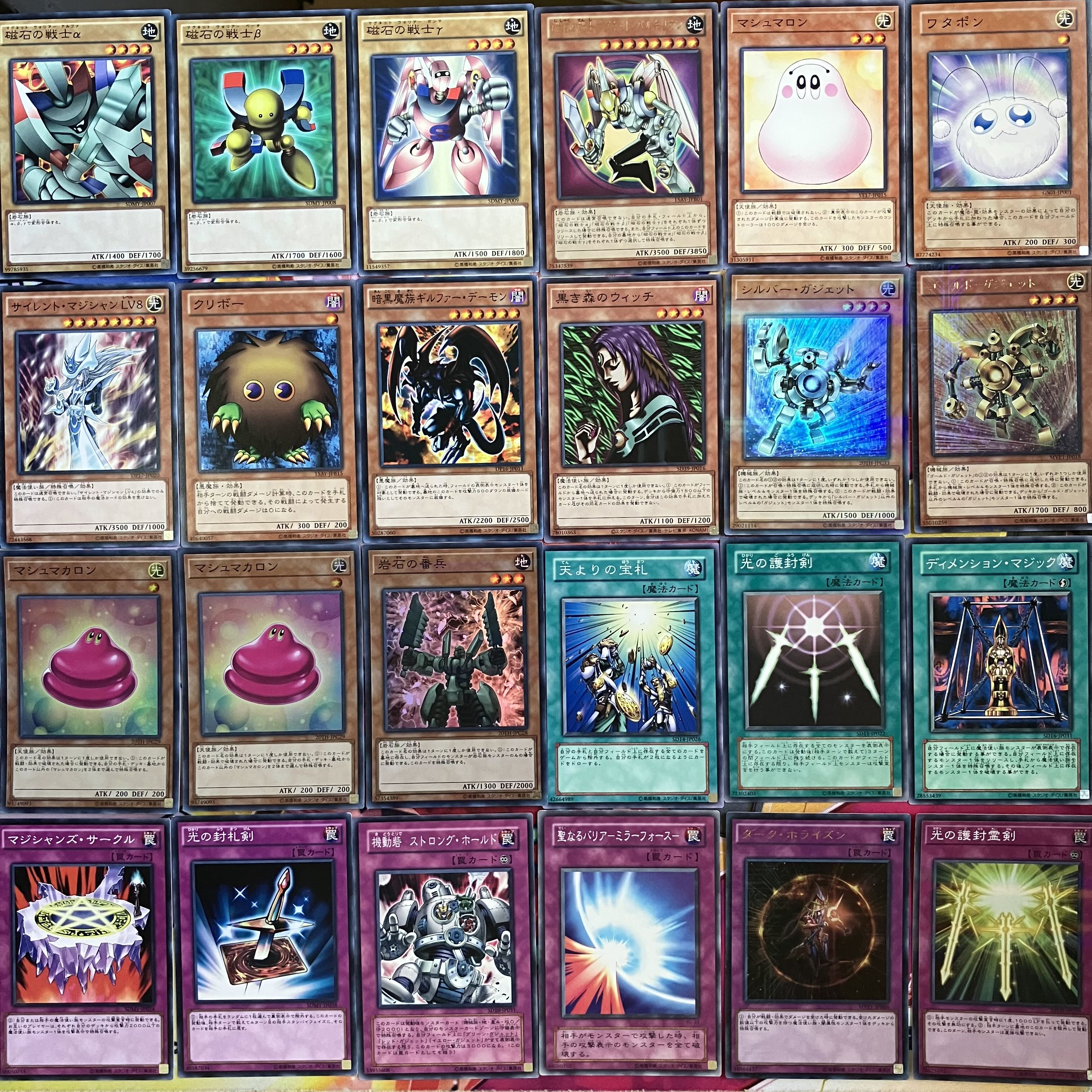 遊戯王 No.998 武藤遊戯デッキ