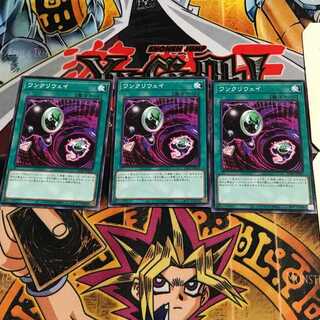 ワンクリウェイ 1 ノーマル 3枚セット てら