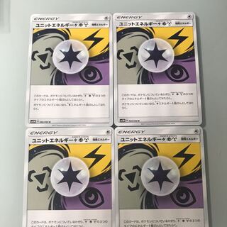 ユニットエネルギー雷超鋼4枚