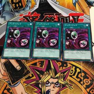 ワンクリウェイ 3 ノーマル 3枚セット てら