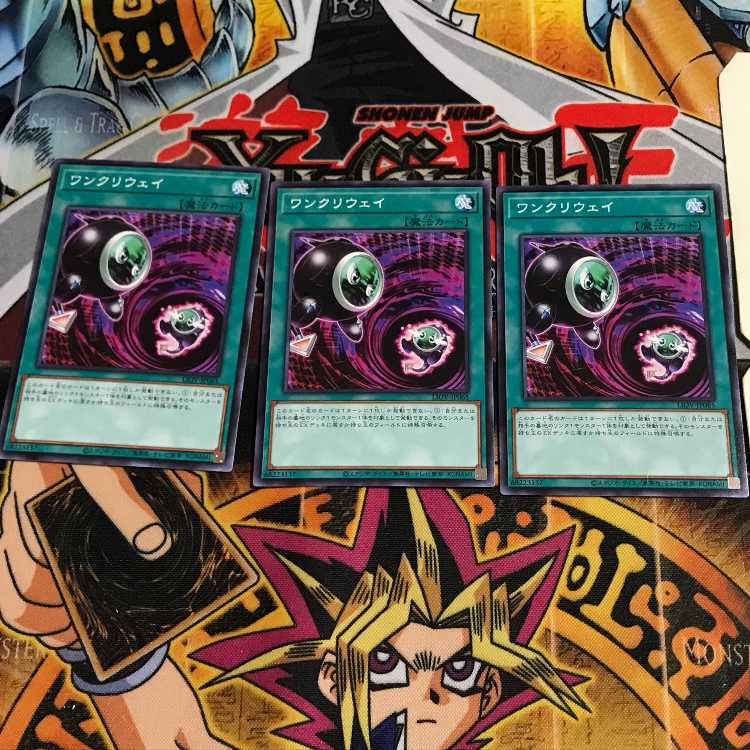 ワンクリウェイ 4 ノーマル 3枚セット てら