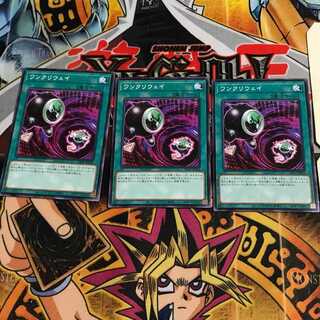 ワンクリウェイ 4 ノーマル 3枚セット てら