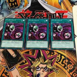 ワンクリウェイ 5 ノーマル 3枚セット てら