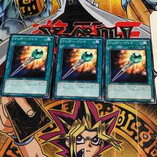 Wonder Wand 5 Normal, set of 3 Tera