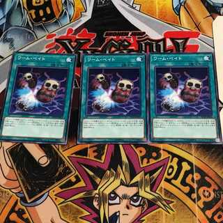 ワーム・ベイト 3 ノーマル 3枚セット てら