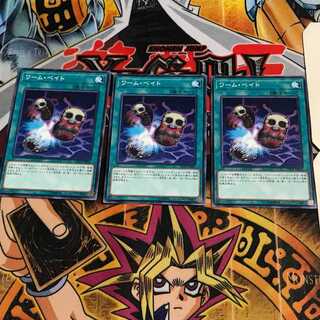 ワーム・ベイト 4 ノーマル 3枚セット てら