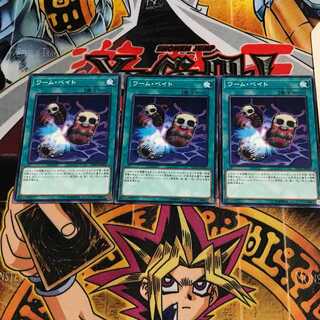 ワーム・ベイト 5 ノーマル 3枚セット てら