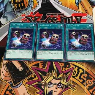 ワーム・ベイト 6 ノーマル 3枚セット てら