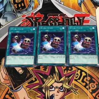 ワーム・ベイト 7 ノーマル 3枚セット てら