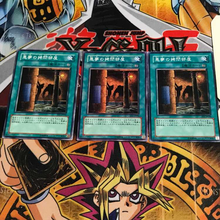 Dark Room of Nightmare 1 Normal, set of 3 Tera