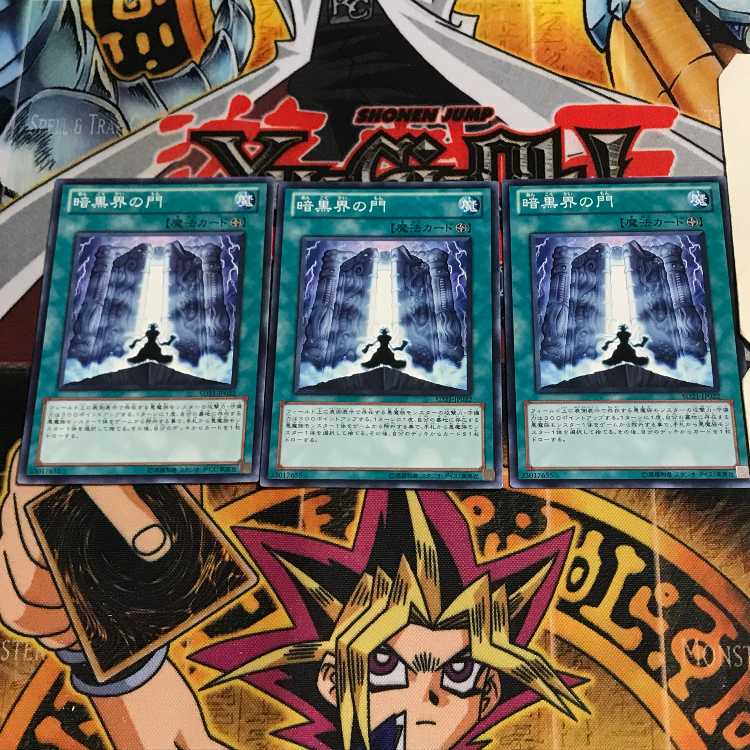 The Gates of Dark World 1 Normal 3-card set Tera