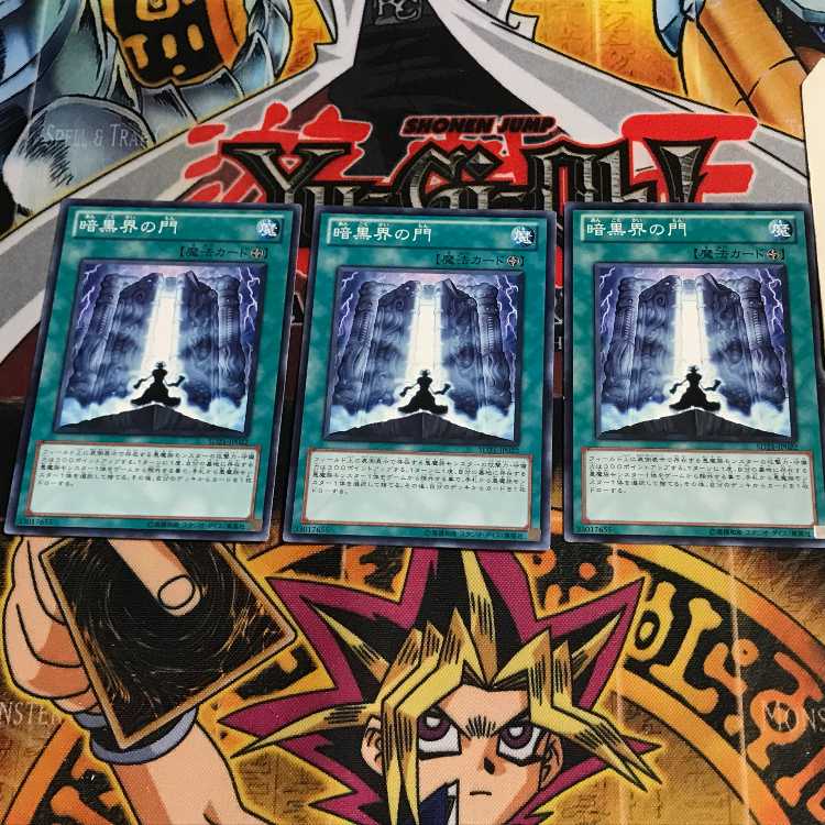 The Gates of Dark World 5 Normal 3-card set Tera