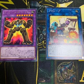 3枚　アースゴーレム@イグニスター　クロシープ　トイポット