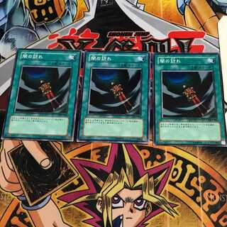 闇の訪れ 1 ノーマル 3枚セット てら 3枚