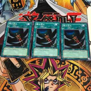 闇の訪れ 2 ノーマル 3枚セット てら