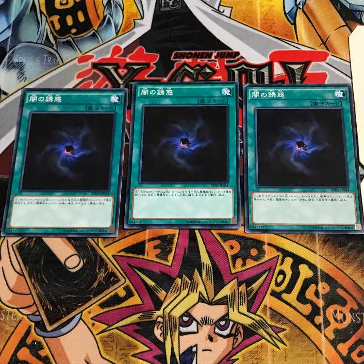 闇の誘惑 3 ノーマル 3枚セット てら