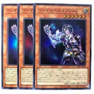 Visas-Stav Disappear 3 pieces