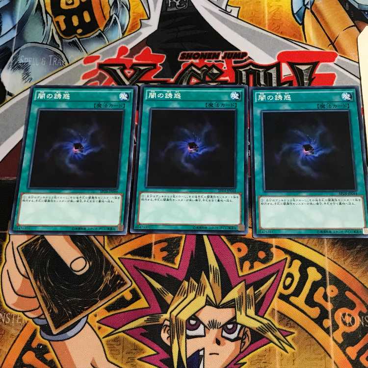 闇の誘惑 6 ノーマル 3枚セット てら