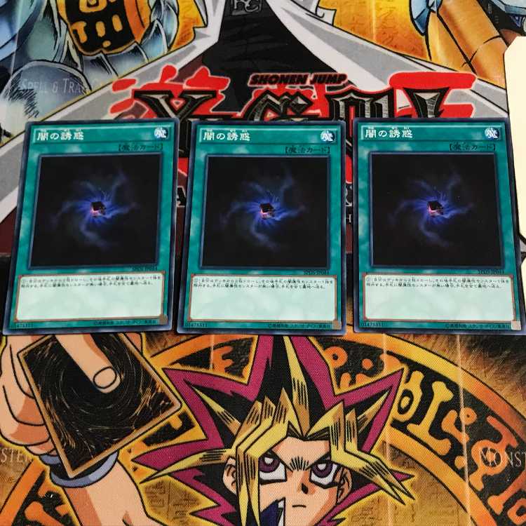 闇の誘惑 7 ノーマル 3枚セット てら