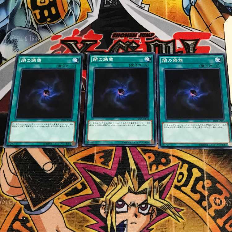 闇の誘惑 8 ノーマル 3枚セット てら