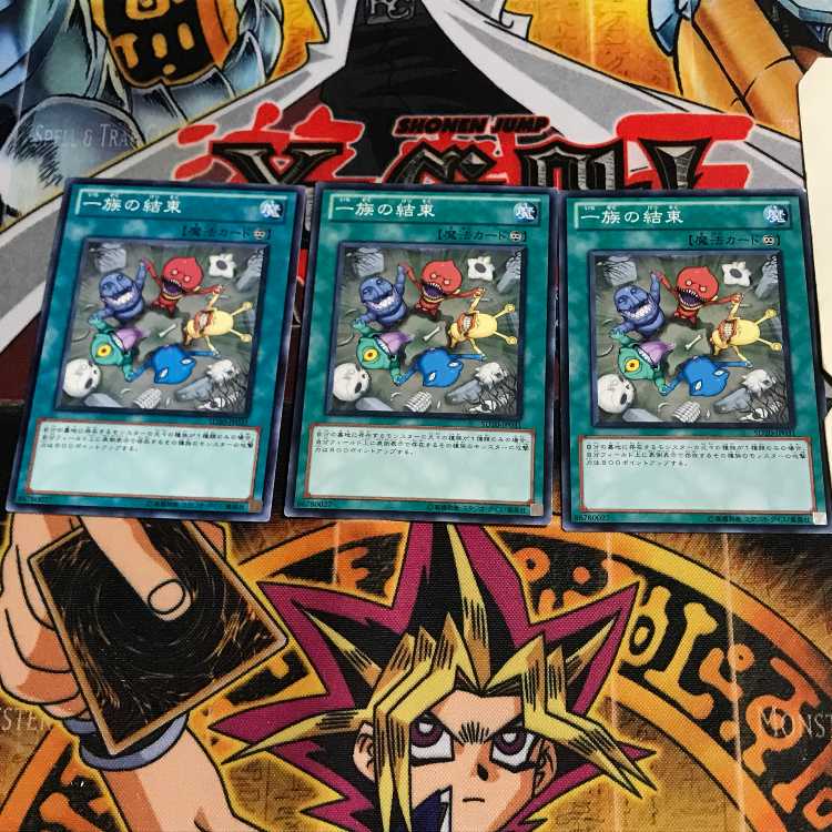 一族の結束 4 ノーマル 3枚セット てら