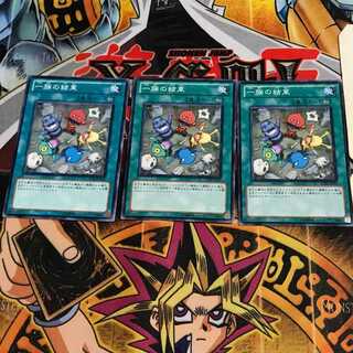 一族の結束 4 ノーマル 3枚セット てら