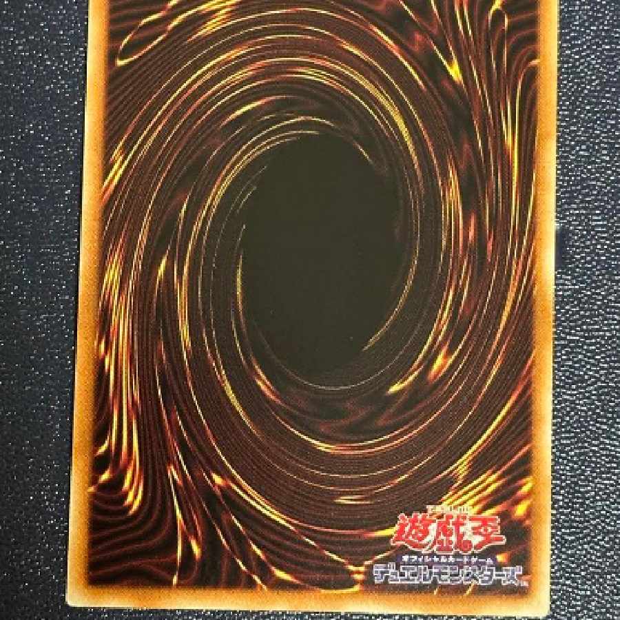 遊戯王　ステイセイラ・ロマリン　シークレット　美品