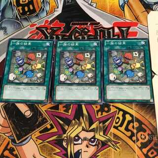 一族の結束 5 ノーマル 3枚セット てら