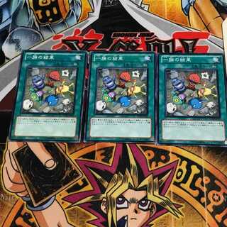 一族の結束 6 ノーマル 3枚セット てら