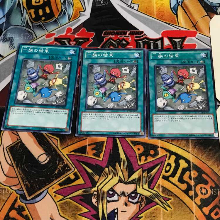 一族の結束 7 ノーマル 3枚セット てら