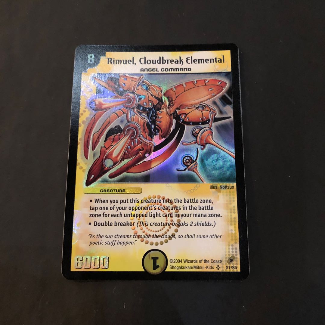 リムエル 英語版　海外レア