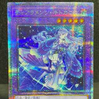 遊戯王　ティアラメンツ・キトカロス　プリシク