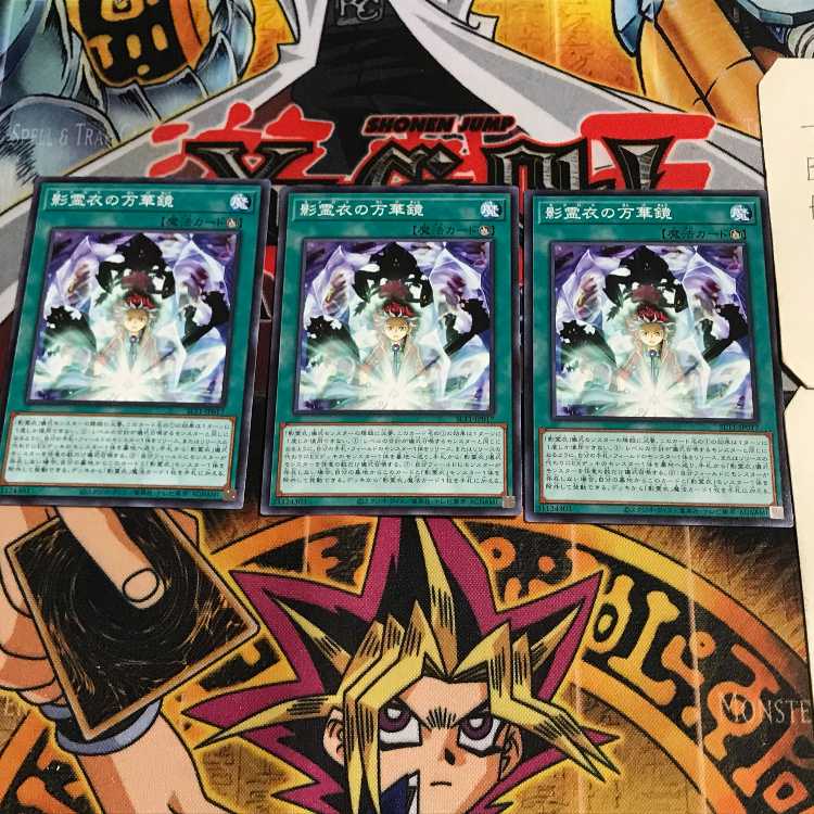 影霊衣の万華鏡 6 ノーマル 3枚セット てら