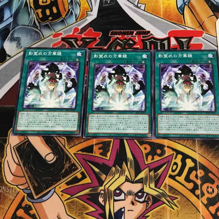 影霊衣の万華鏡 7 ノーマル 3枚セット てら