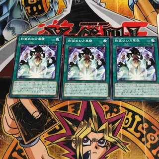 影霊衣の万華鏡 7 ノーマル 3枚セット てら