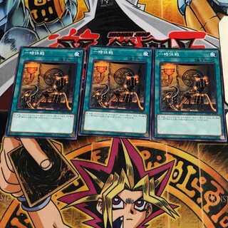 一時休戦 10 ノーマル 3枚セット てら