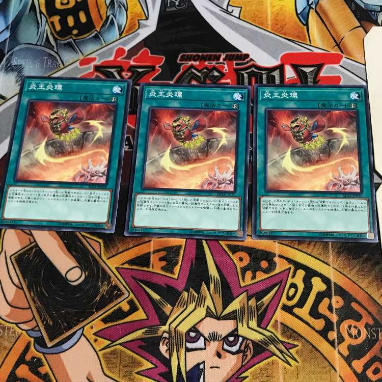 Circle of the Fire Kings 6 Normal, set of 3 Tera.