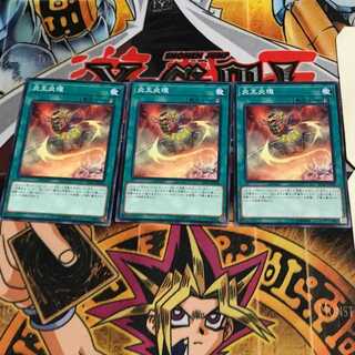 Circle of the Fire Kings 7 Normal, set of 3 Tera.