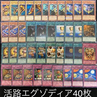 遊戯王カードエグゾリアセット 61kRIcucADL._UF350,350_QL50_.jpg