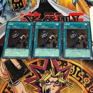 Confiscate 6 Normal, set of 3 Tera.