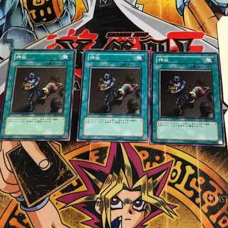 Confiscate 7 Normal, set of 3 Tera.