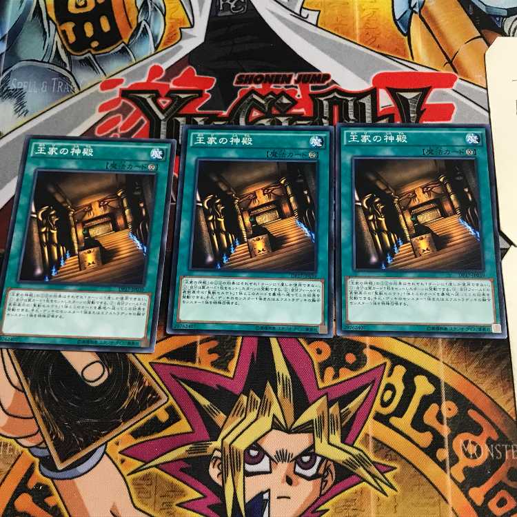 王家の神殿 7 ノーマル 3枚セット てら