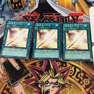 黄金色の竹光 3 ノーマル 3枚セット てら