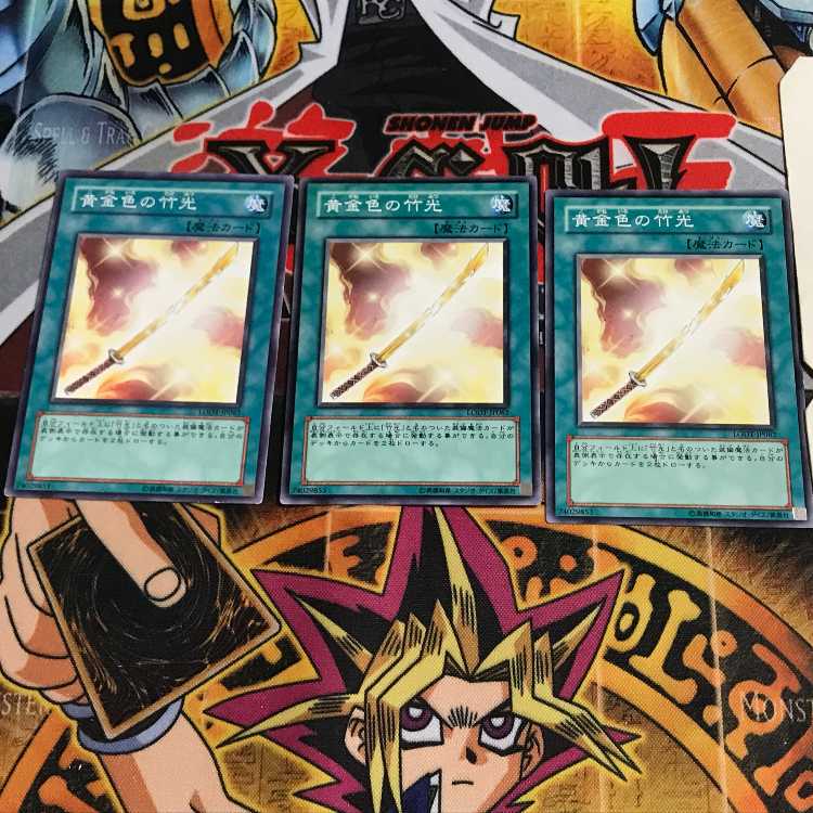 黄金色の竹光 4 ノーマル 3枚セット てら