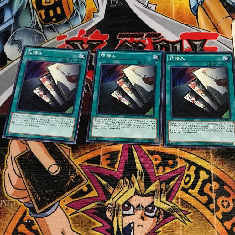 花積み 7 ノーマル 3枚セット てら