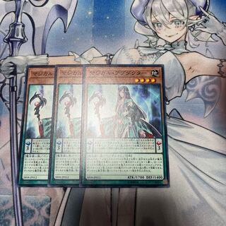 マジカル・アブダクター ノーマル JP012