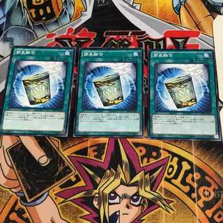 簡易融合 6 ノーマル 3枚セット てら