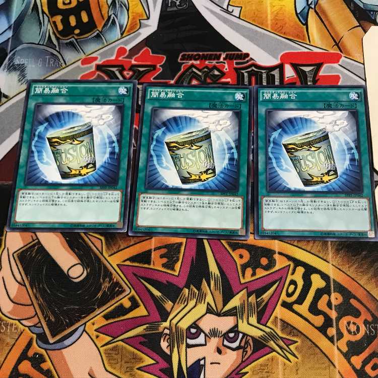 簡易融合 8 ノーマル 3枚セット てら