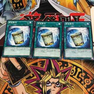 簡易融合 8 ノーマル 3枚セット てら